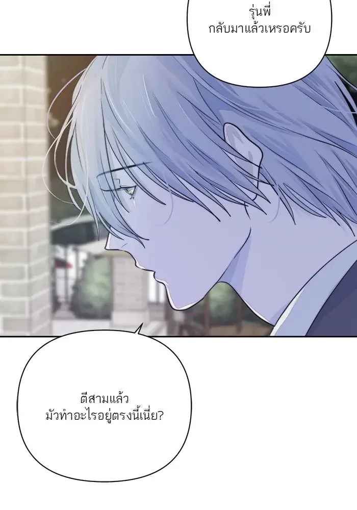 หน้า 97