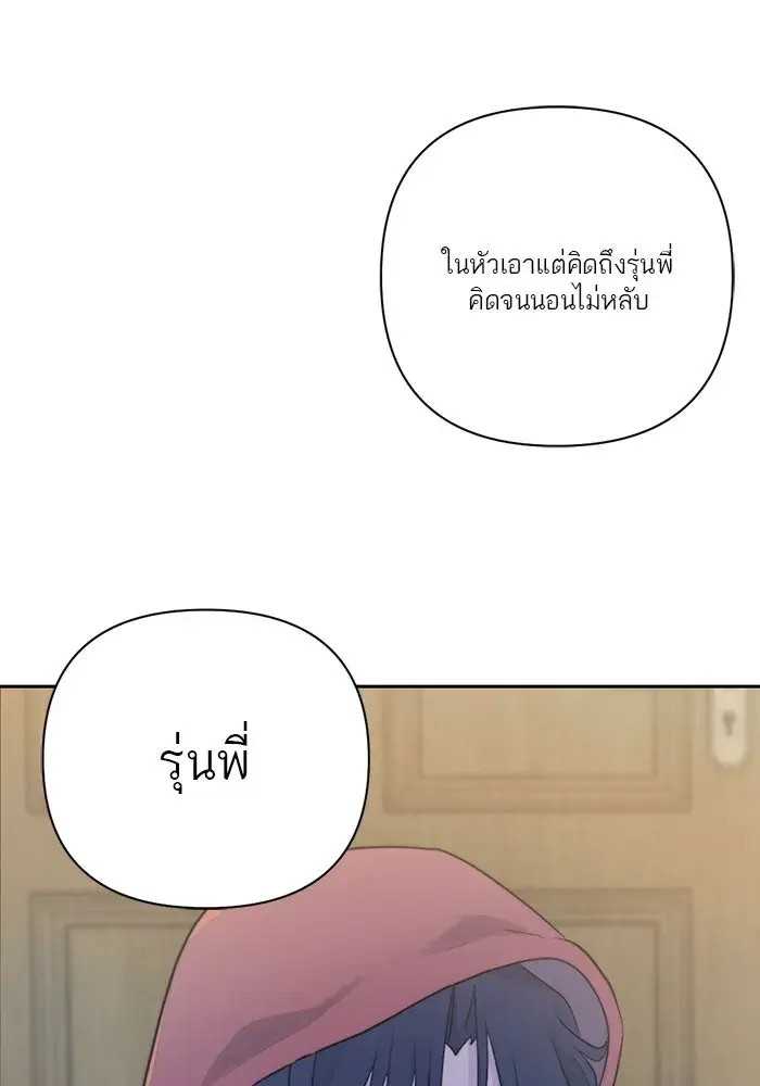 หน้า 98