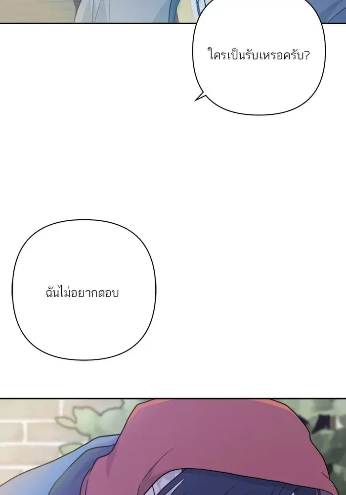 หน้า 101