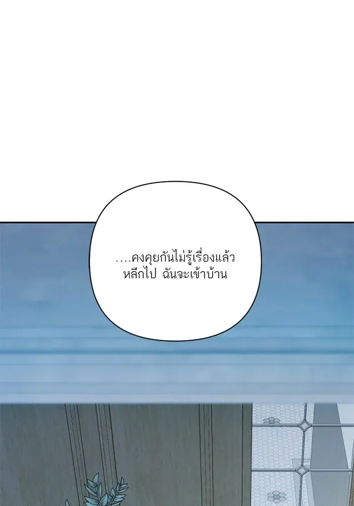 หน้า 103