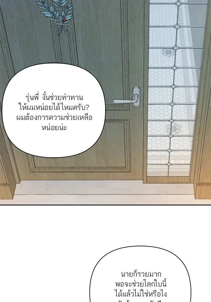หน้า 104