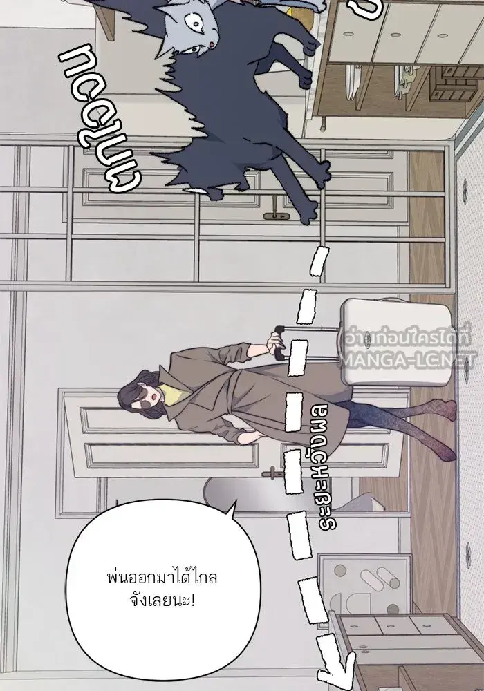 หน้า 93