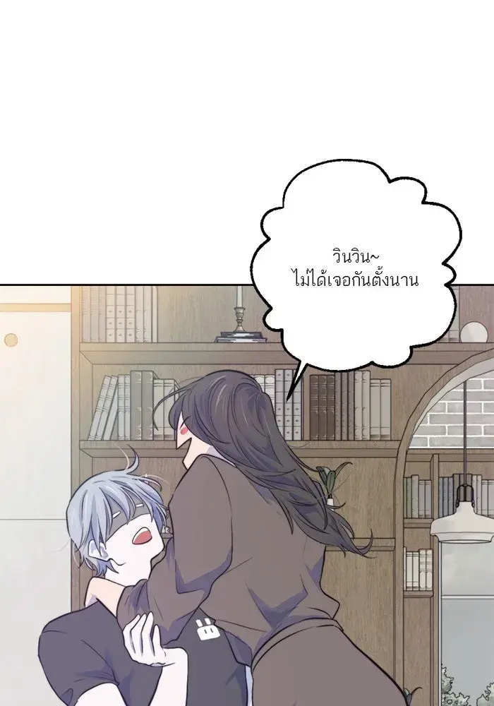 หน้า 97