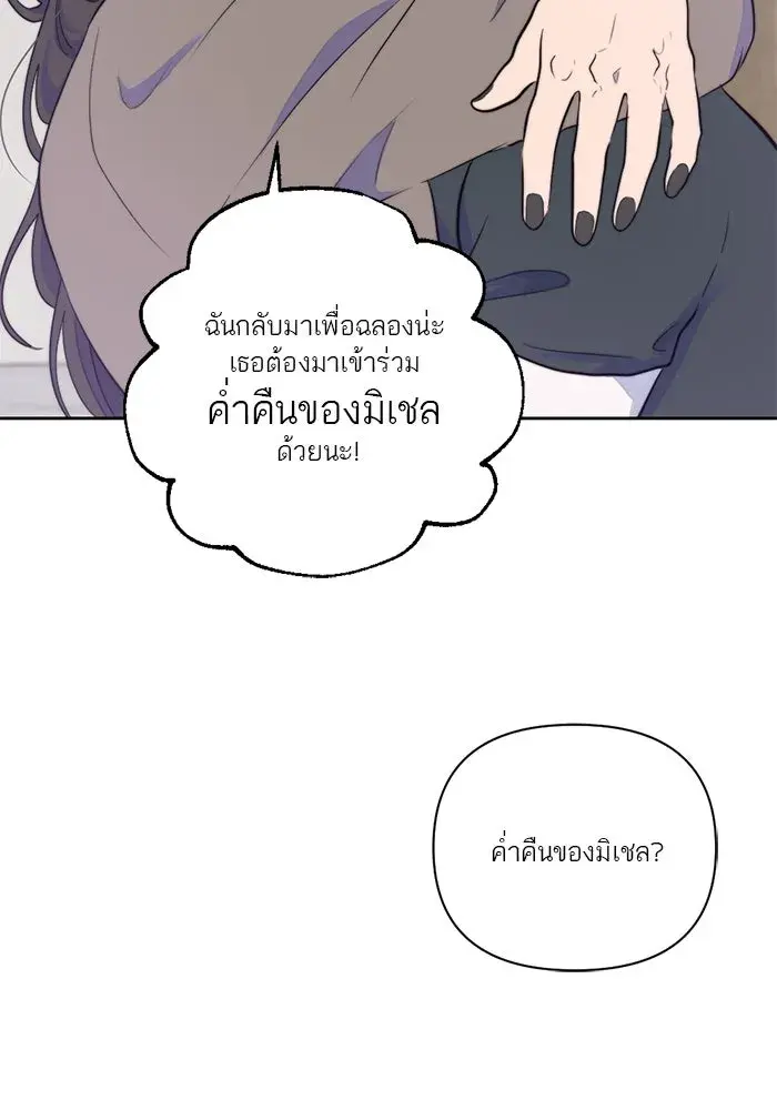 หน้า 101