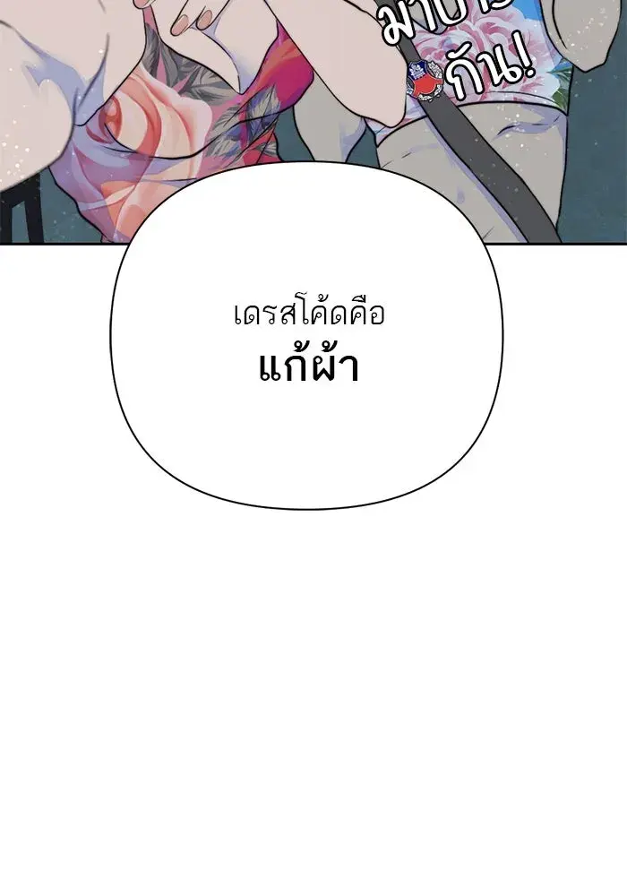 หน้า 104