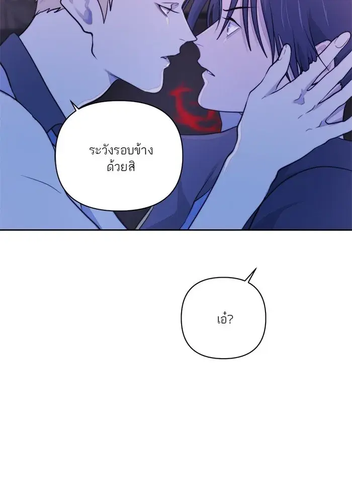 หน้า 77