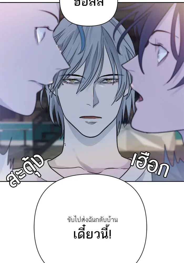 หน้า 80