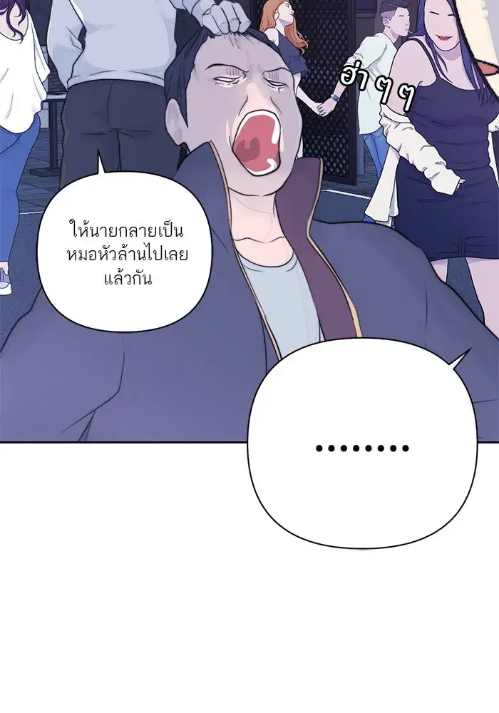 หน้า 82