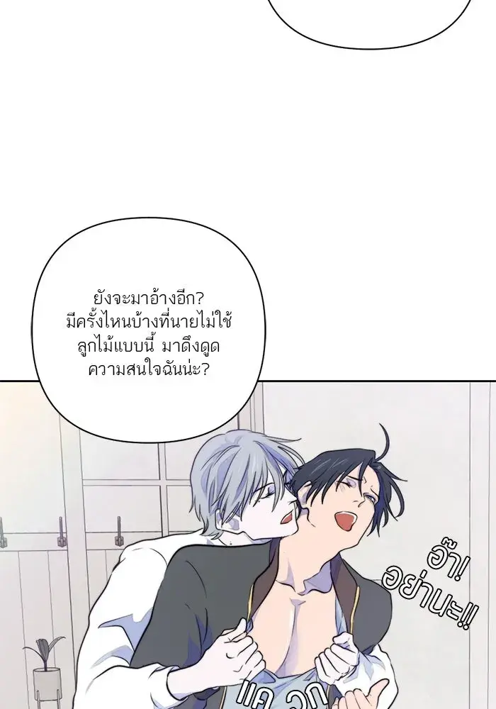 หน้า 88