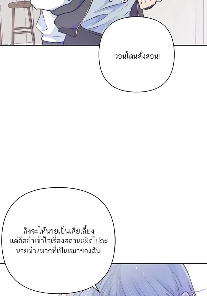 หน้า 89