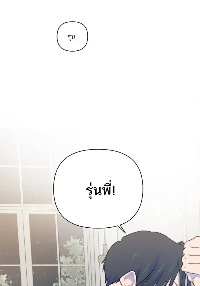 หน้า 91