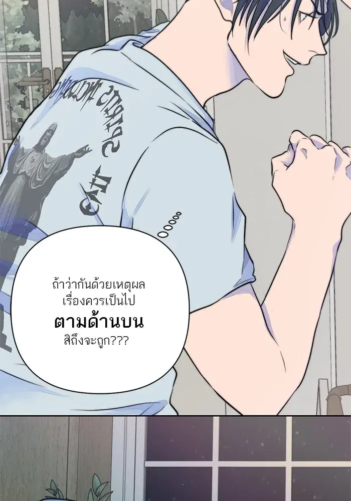 หน้า 92