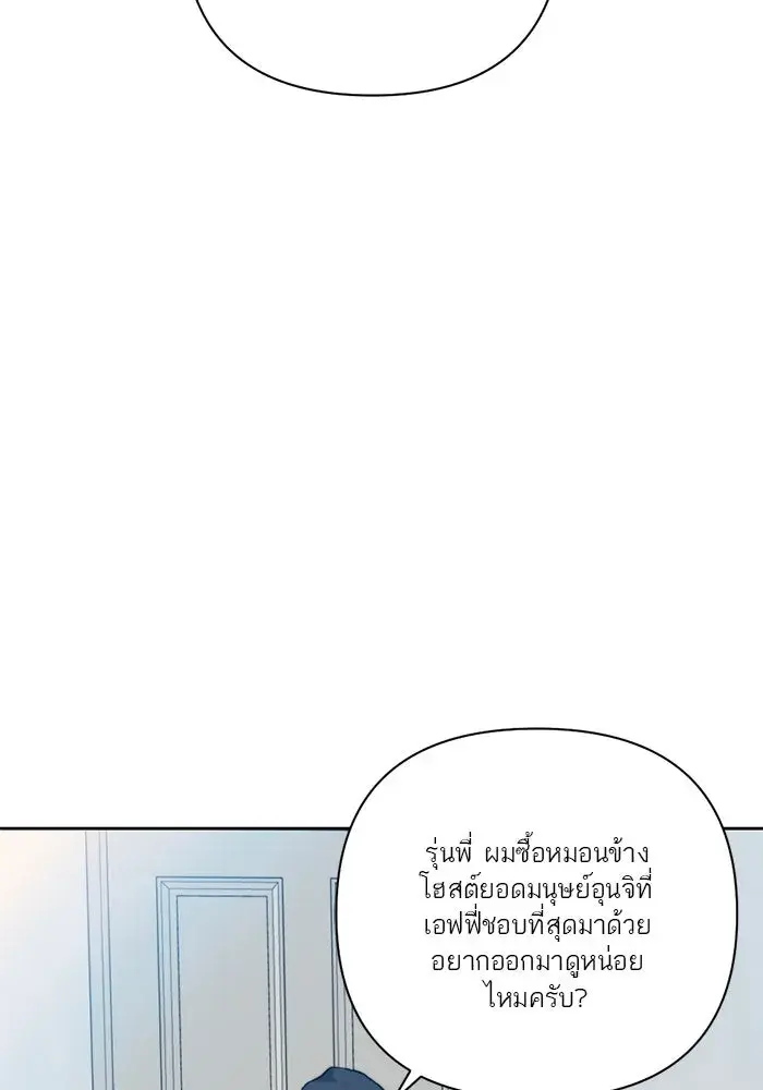 หน้า 97