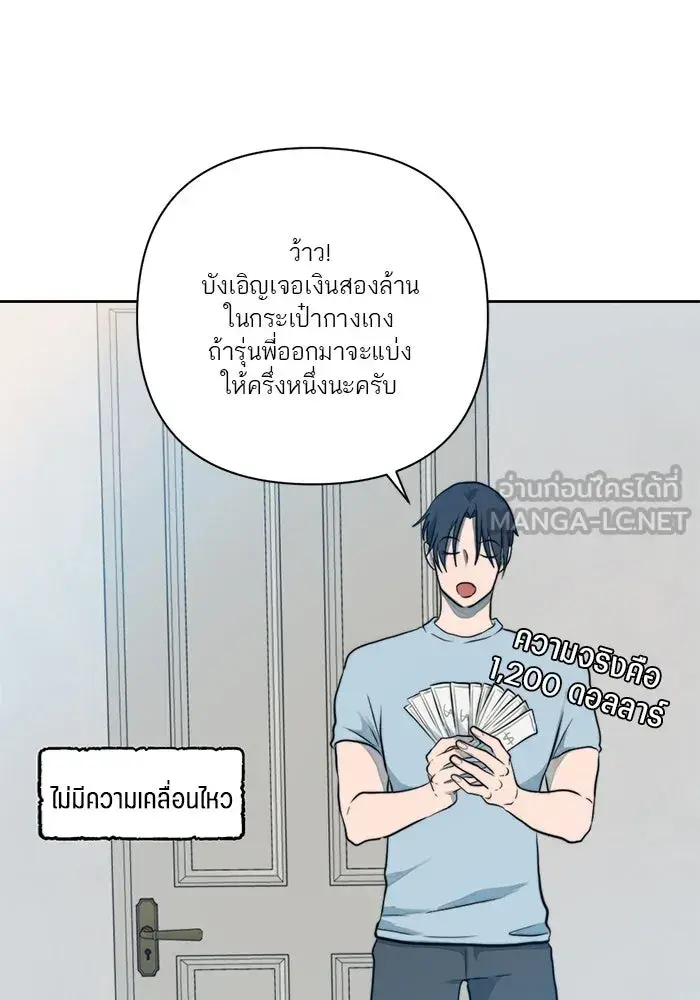 หน้า 99