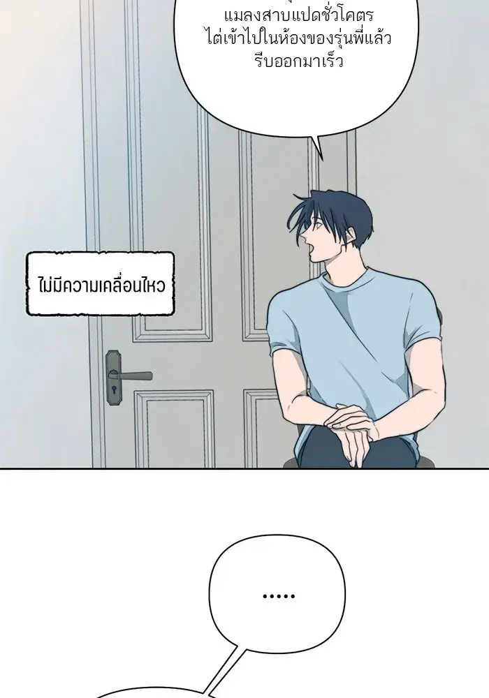 หน้า 101