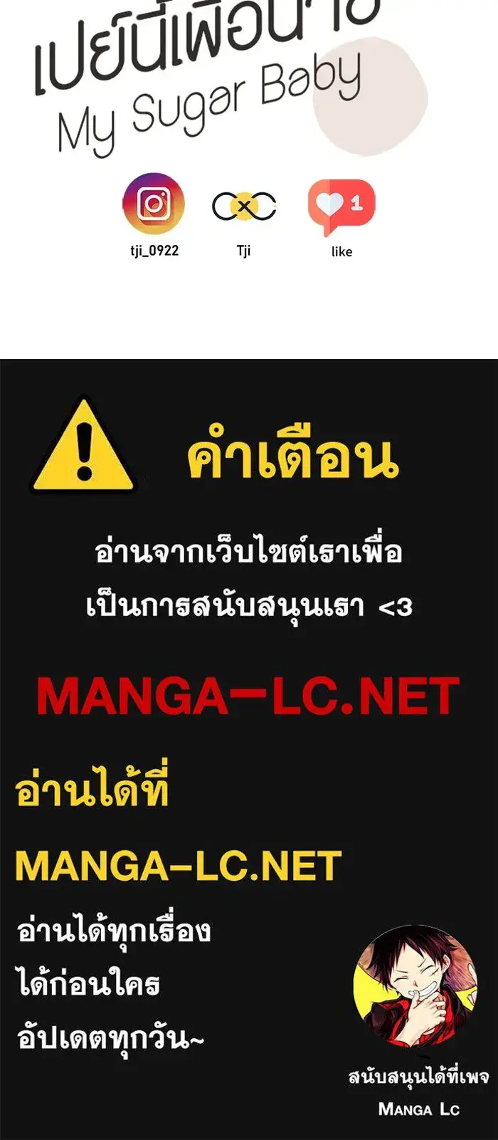 หน้า 106