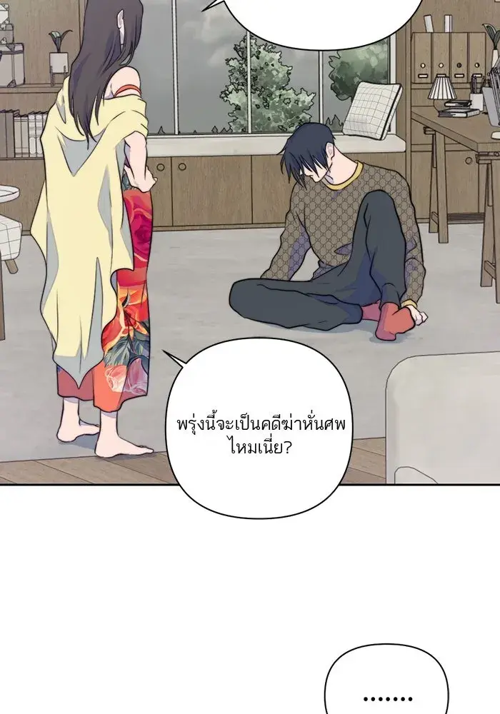 หน้า 59