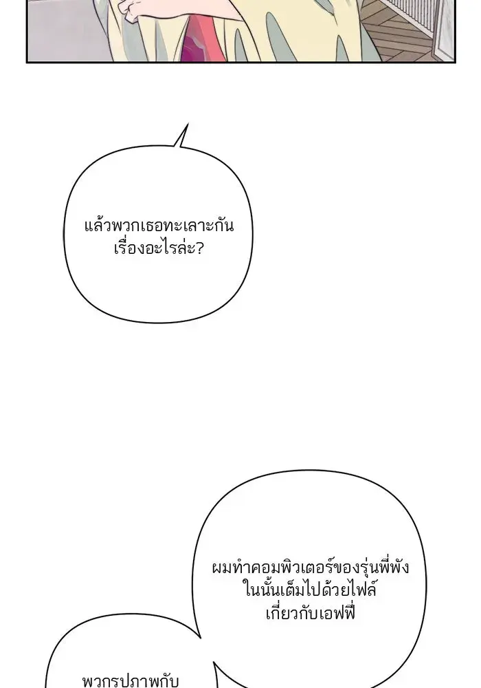 หน้า 61