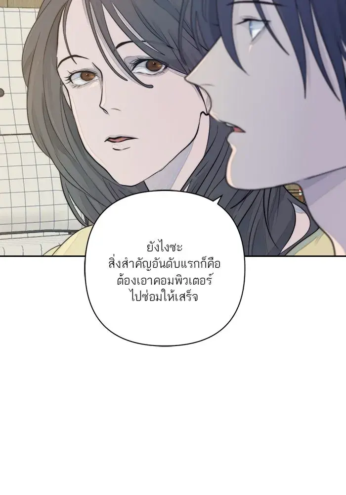 หน้า 67