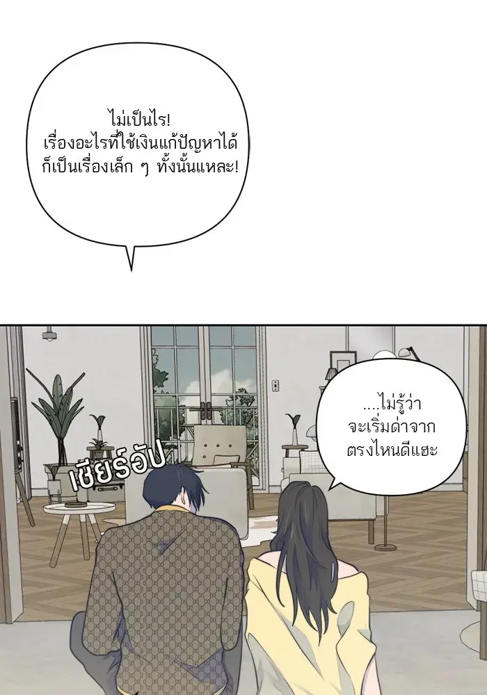 หน้า 68