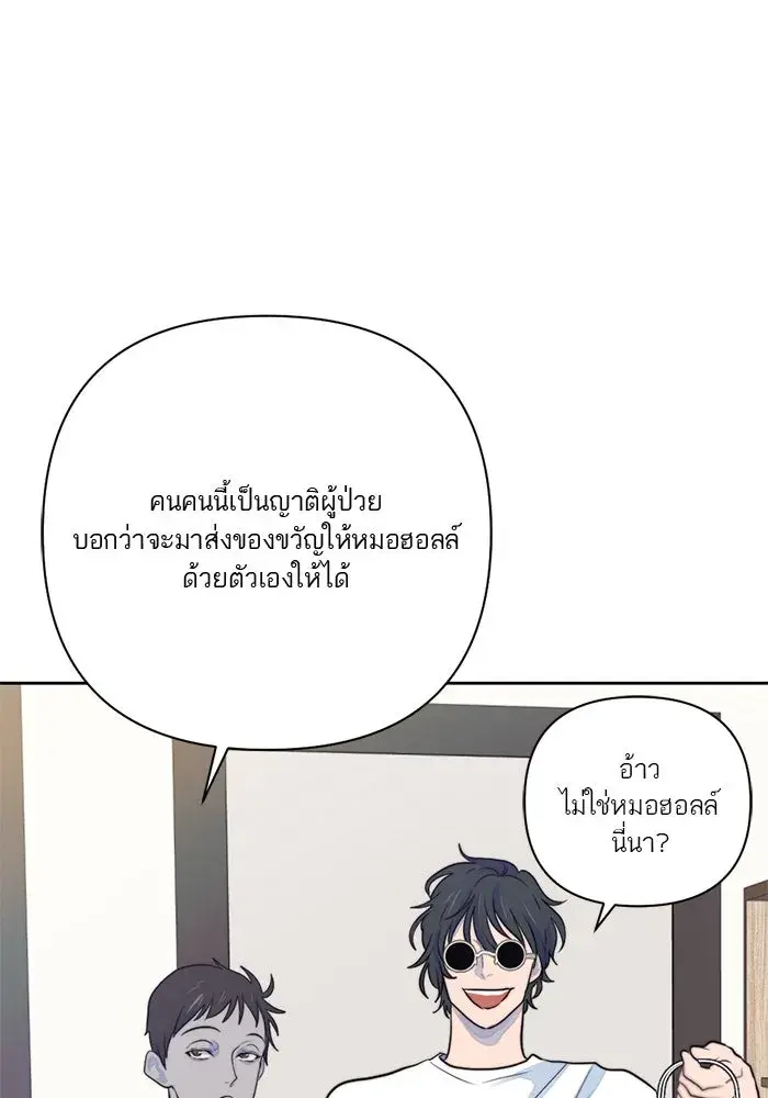 หน้า 73