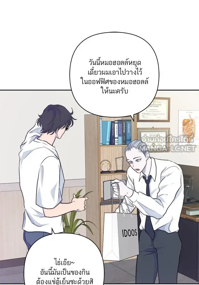 หน้า 75