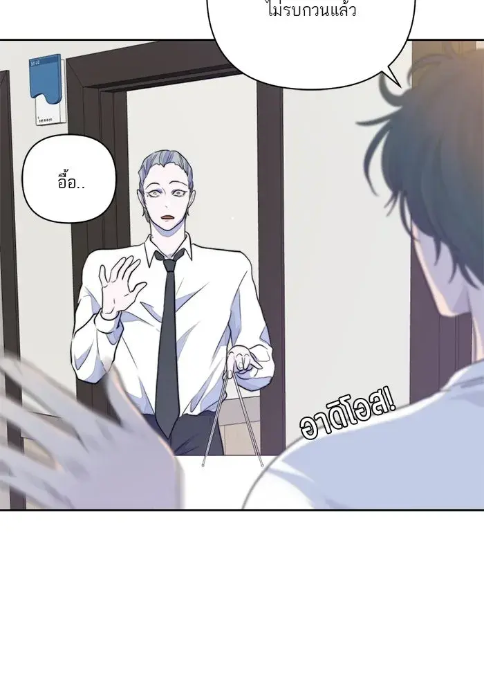 หน้า 79