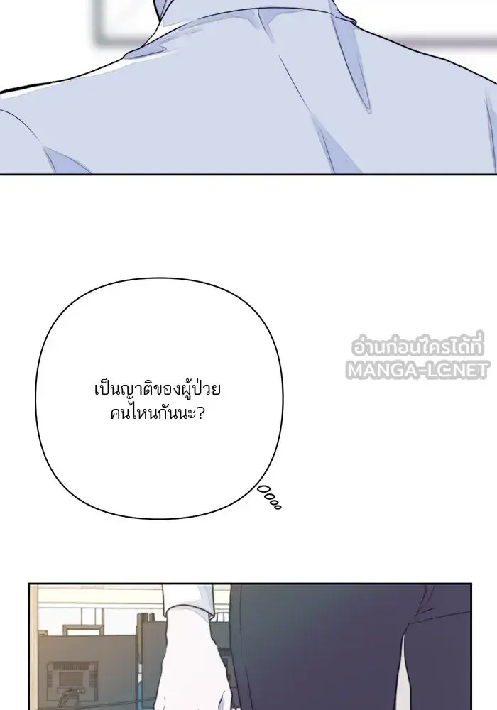 หน้า 81