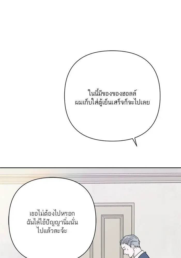 หน้า 85