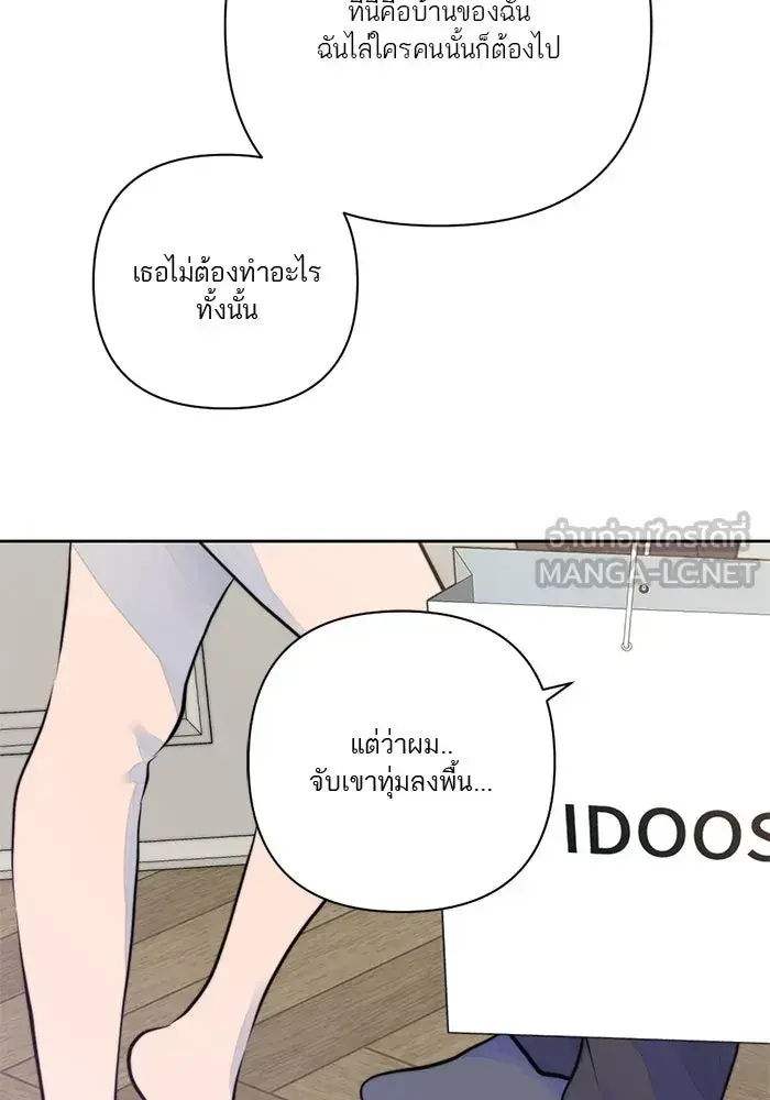 หน้า 87