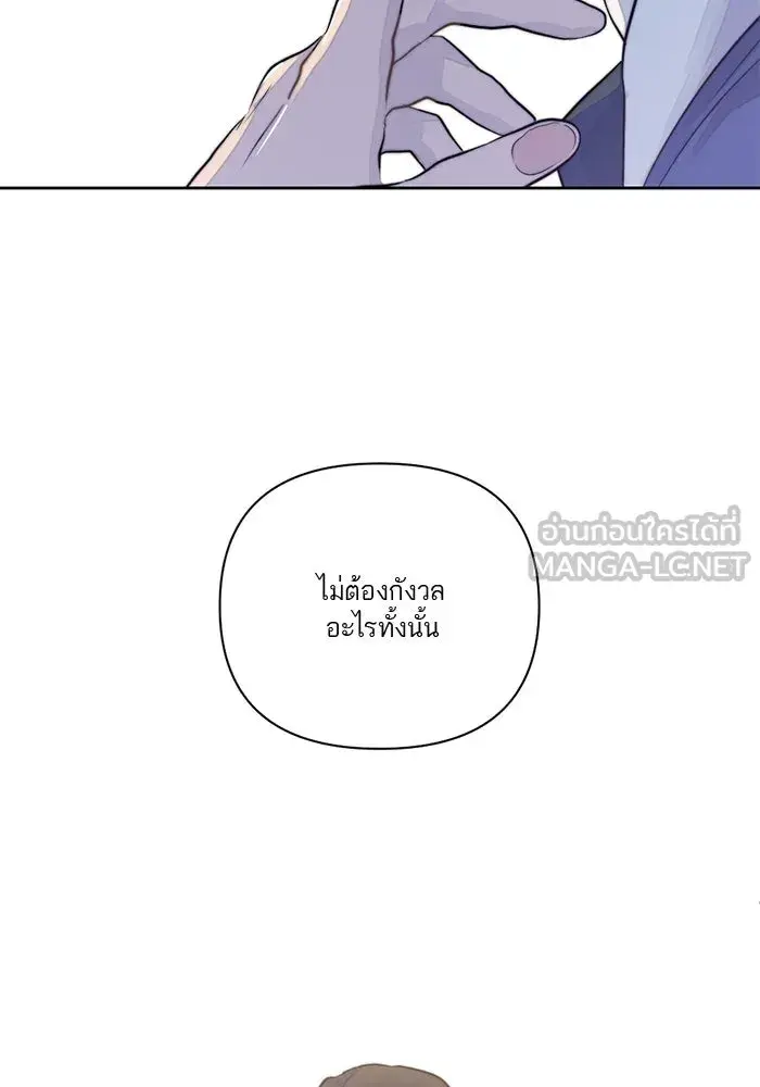 หน้า 90