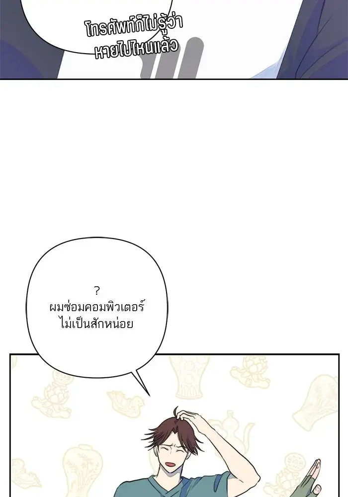 หน้า 101
