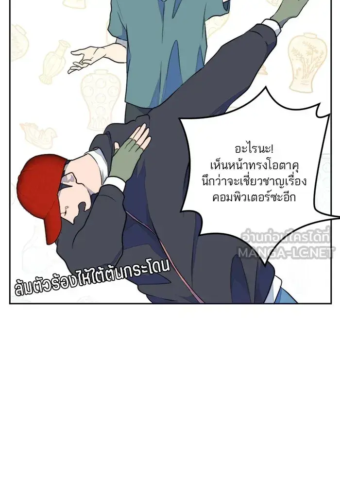 หน้า 102
