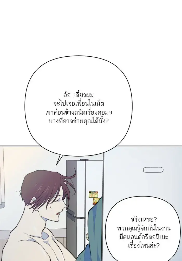 หน้า 103