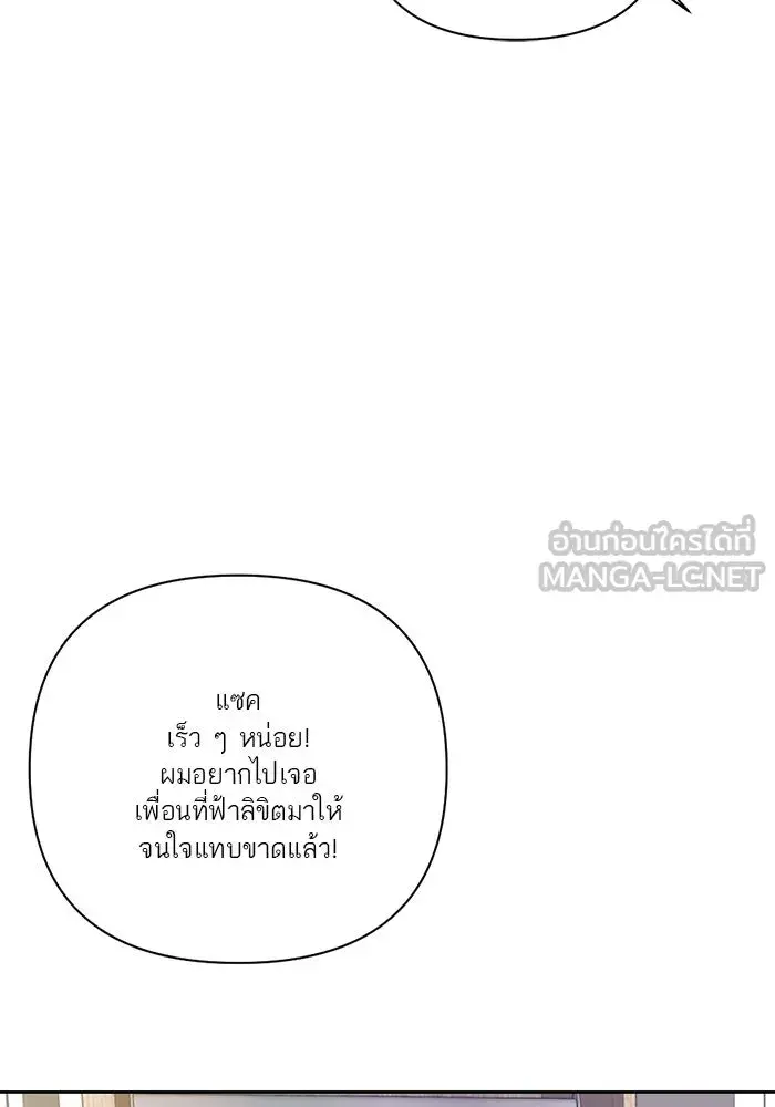 หน้า 108