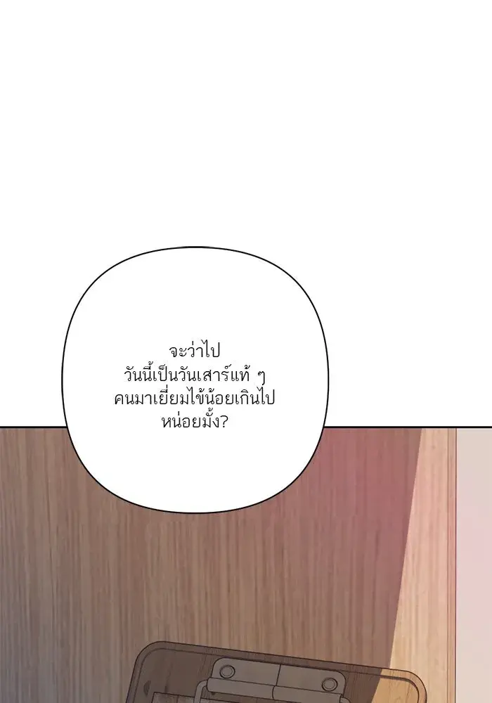 หน้า 110