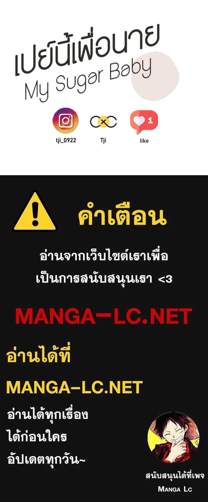 หน้า 114