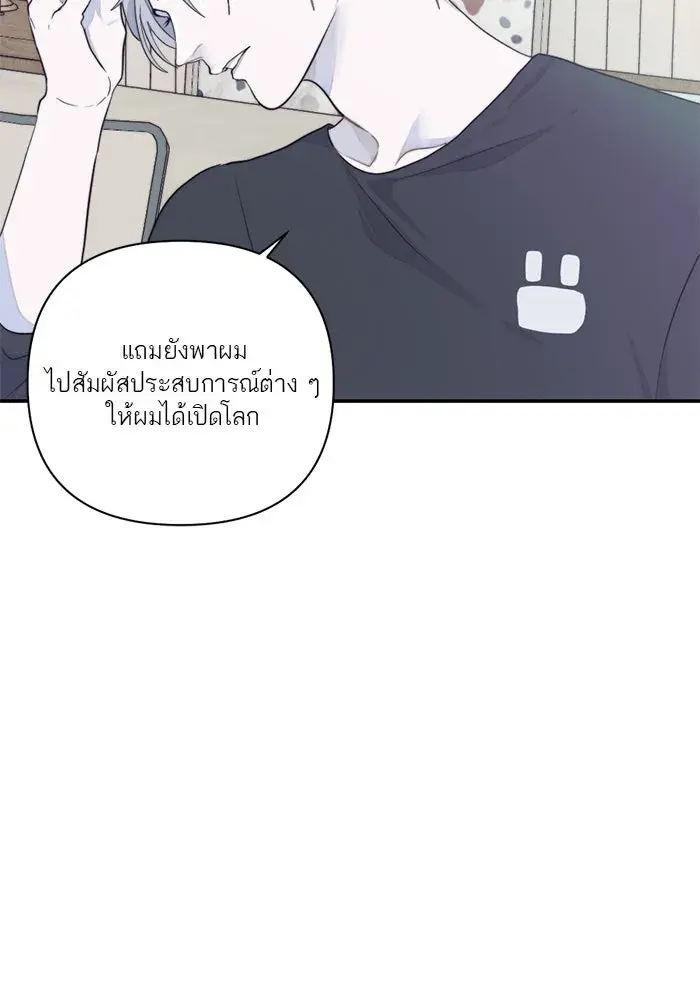 หน้า 68