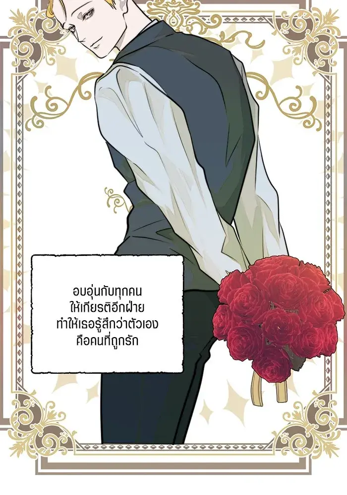 หน้า 73