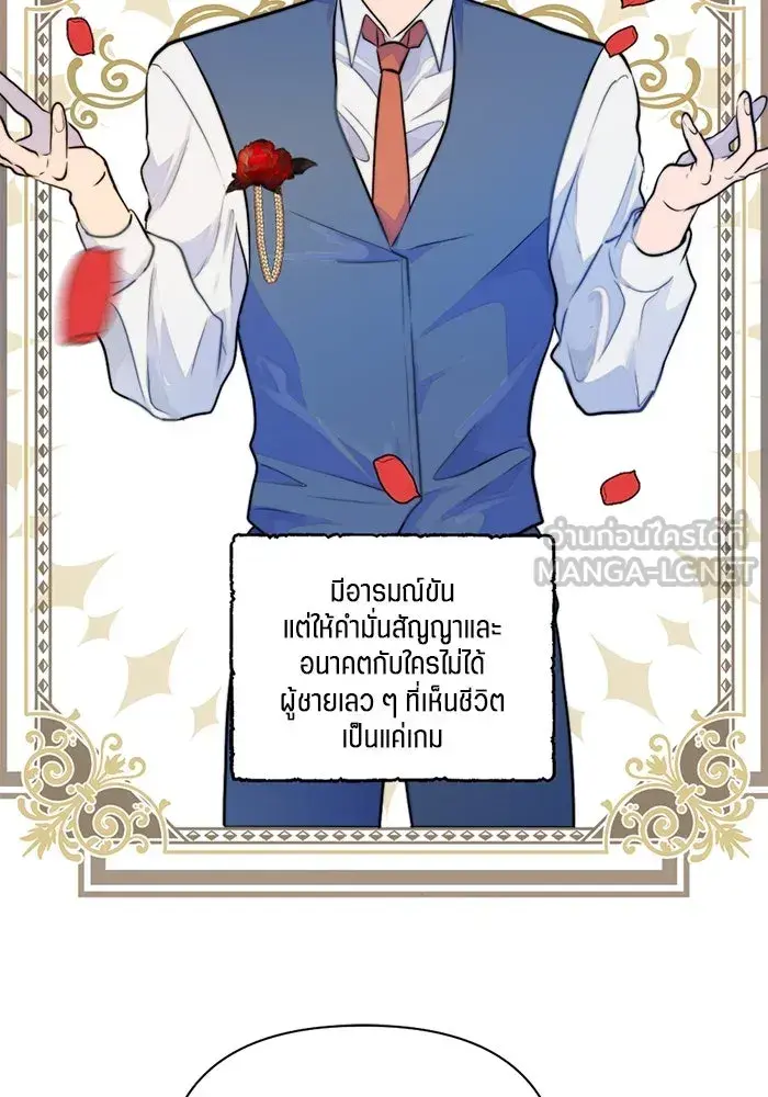 หน้า 75