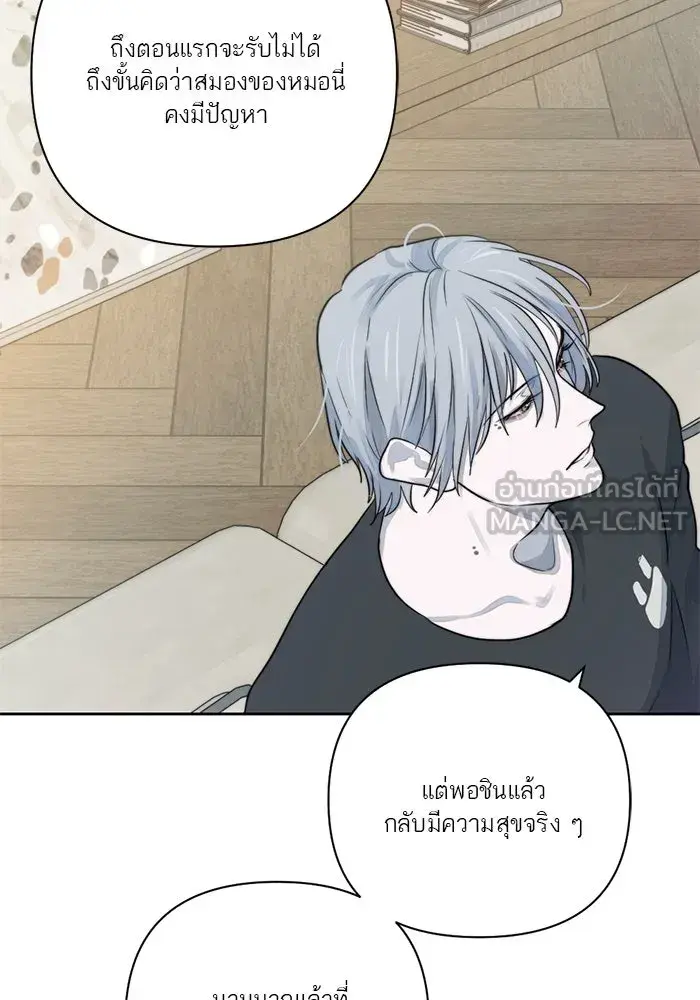 หน้า 81