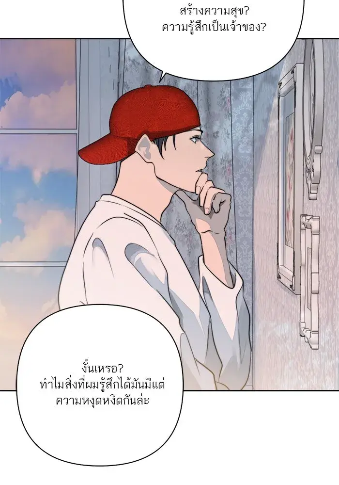หน้า 92
