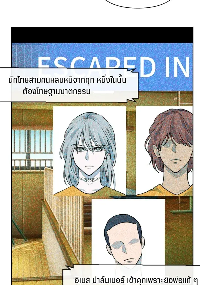หน้า 97
