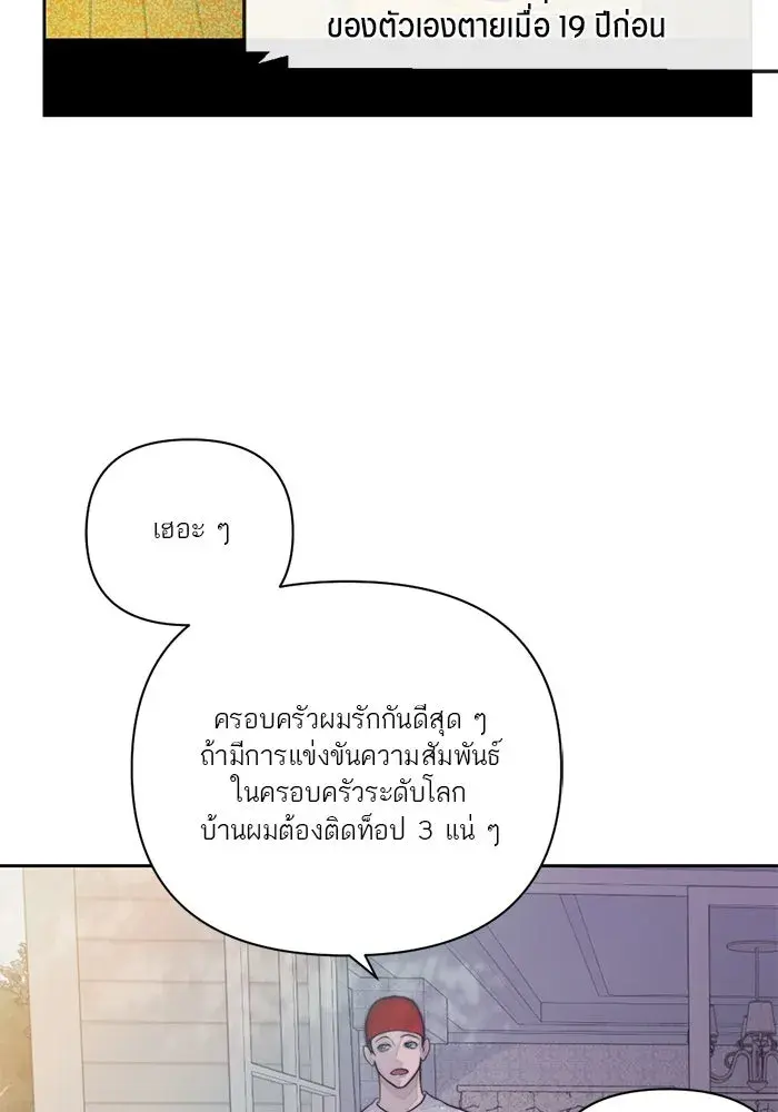 หน้า 98