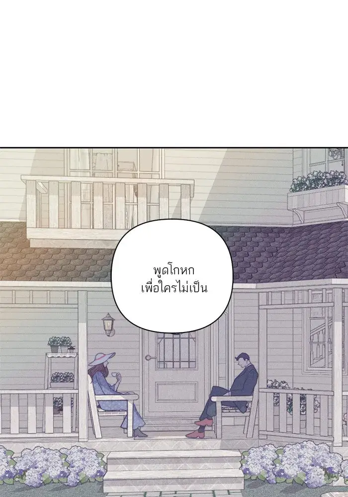 หน้า 101