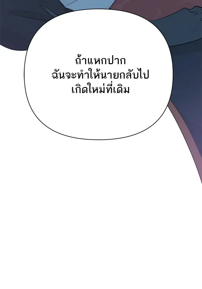 หน้า 112