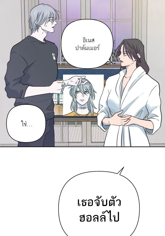 หน้า 73