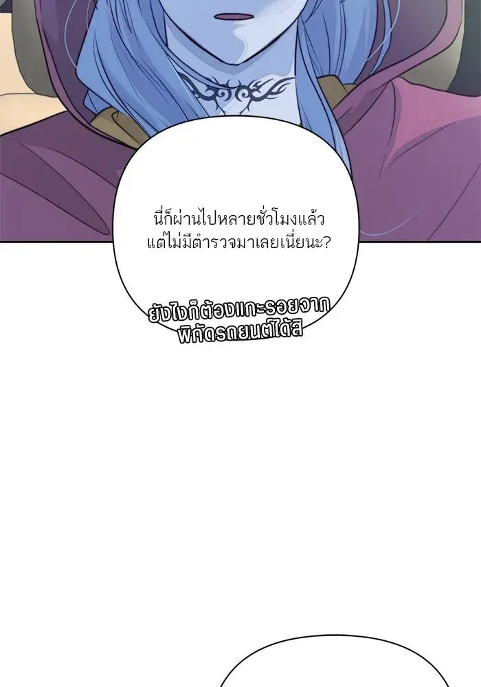 หน้า 79