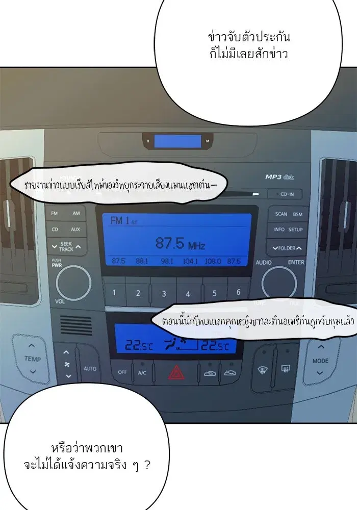 หน้า 80