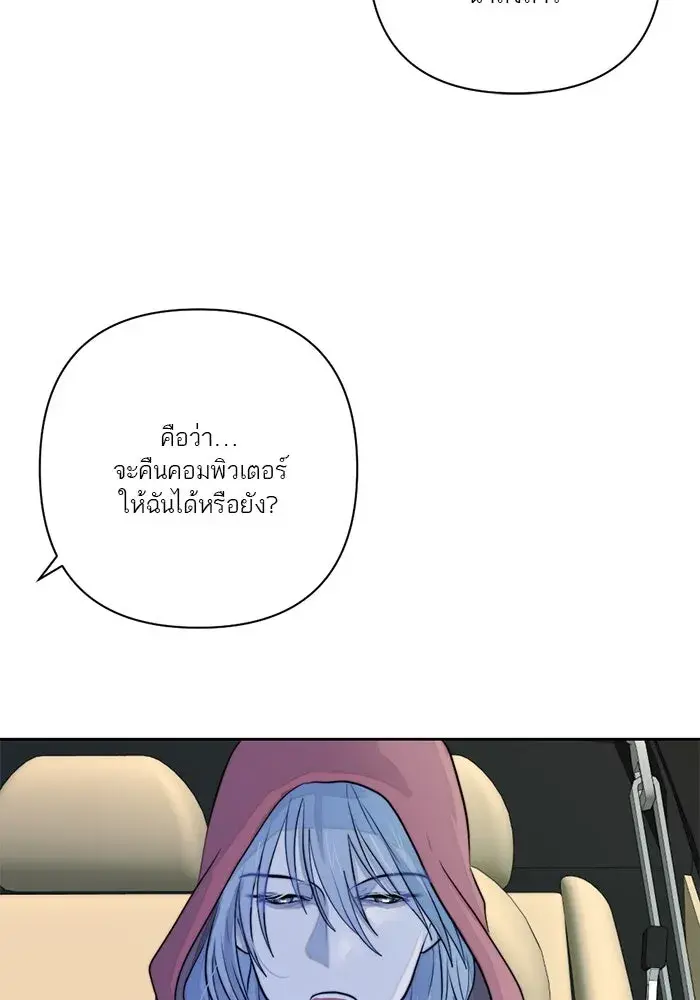 หน้า 83